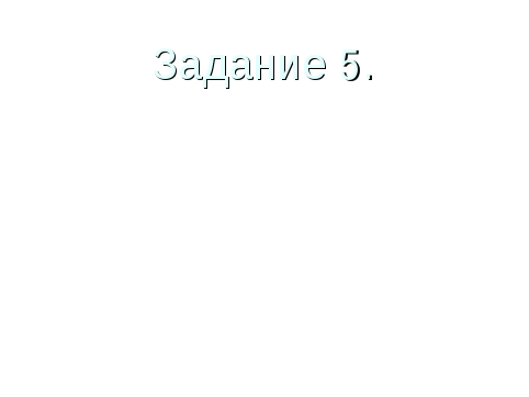 Разноцветное соревнование по алгебре на тему Степень, многочлены