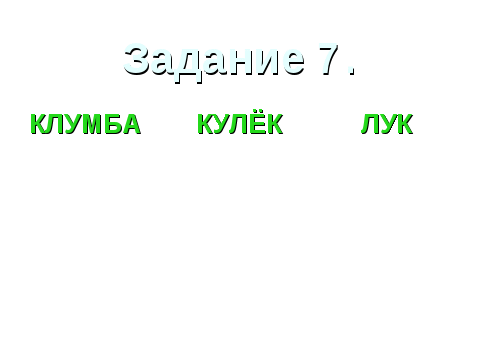 Разноцветное соревнование по алгебре на тему Степень, многочлены