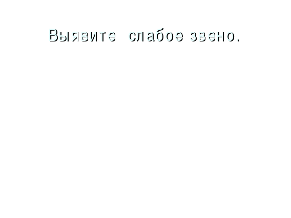 Разноцветное соревнование по алгебре на тему Степень, многочлены