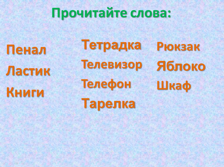 ПСИХОЛОГИЧЕСКОГО ЗАНЯТИЯ : «Я расту, я изменяюсь»