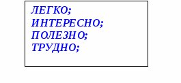 Урок географии в коррекционной школе 8 вида «Населения Австралии»