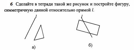 Рабочая программа по алгебре 7 класс