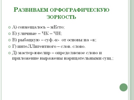 Статья Формирование коммуникативной компетентности учащихся в процессе работы с текстом