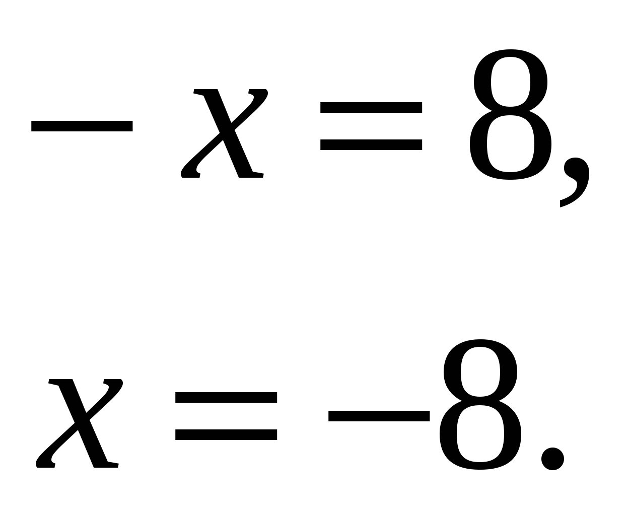 Конспект урока: Решение показательных уравнений
