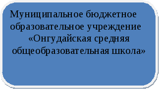 Эссе Когда я думаю о современной России