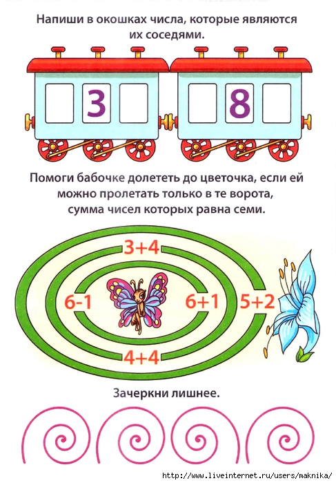 Коррекционно-развивающее занятие Поле чудес