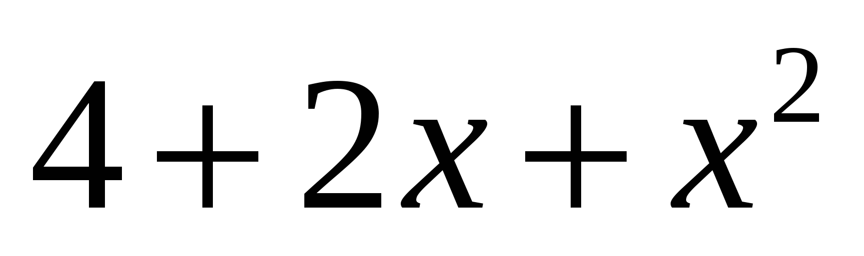 Тест по алгебре для 7 класса ( первое полугодие ) .
