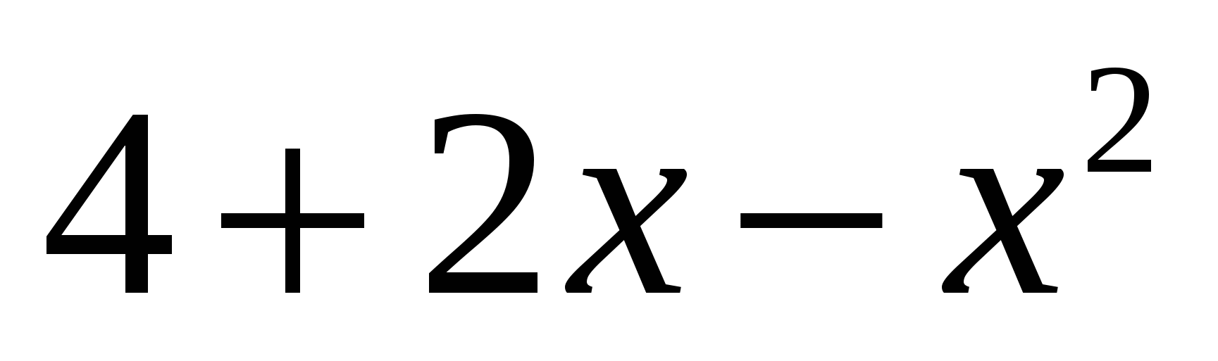 Тест по алгебре для 7 класса ( первое полугодие ) .