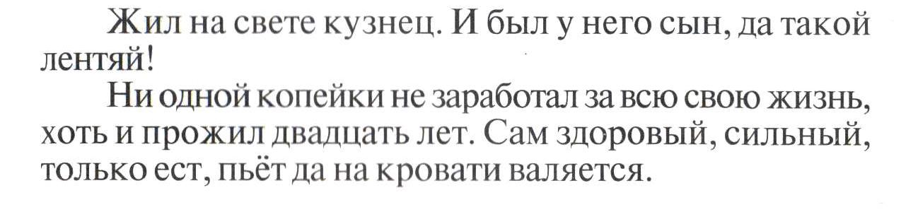 Поурочное планирование по литературному чтению 5 класс 36 часов.