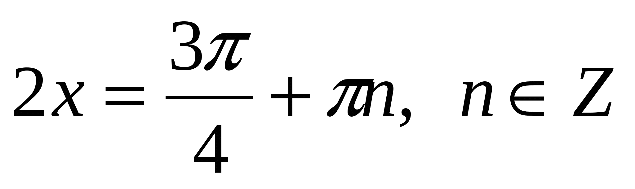 Раздаточная карта по математике на тему Тригонометрические уравнения