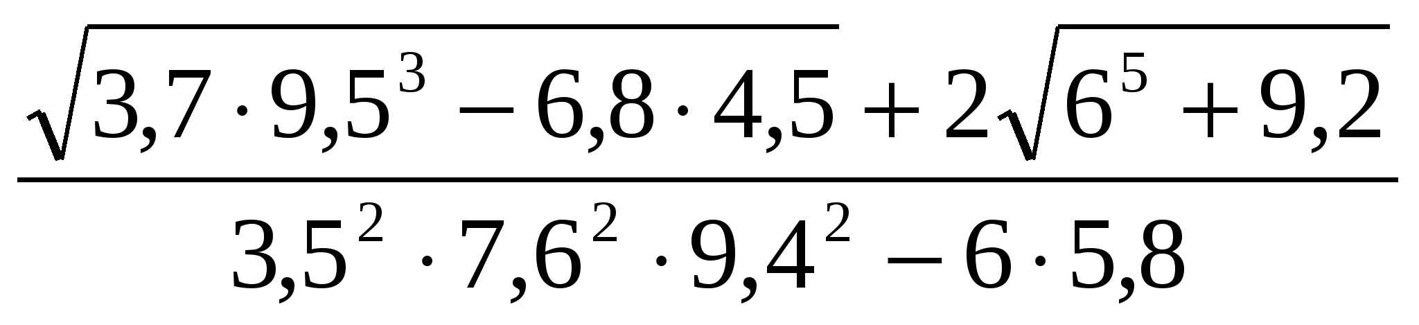 Правила записи арифметических выражений в алгоритмическом языке 8 класс