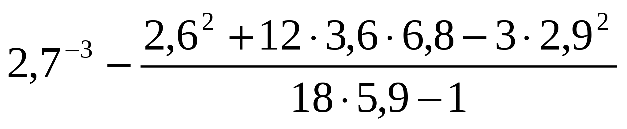 Правила записи арифметических выражений в алгоритмическом языке 8 класс