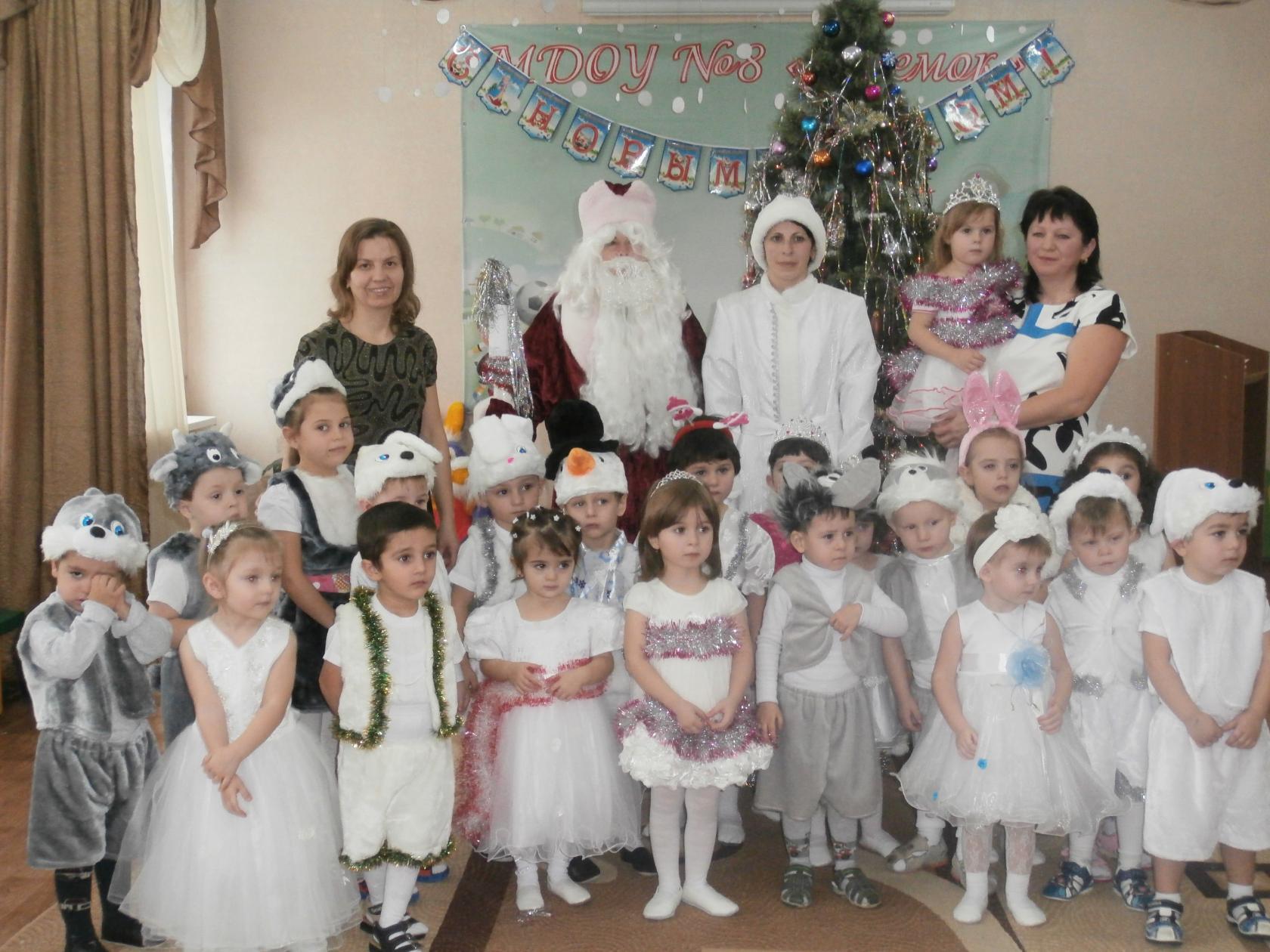 Сценарий новогоднего праздника для детей 2–3 лет (первая младшая группа)