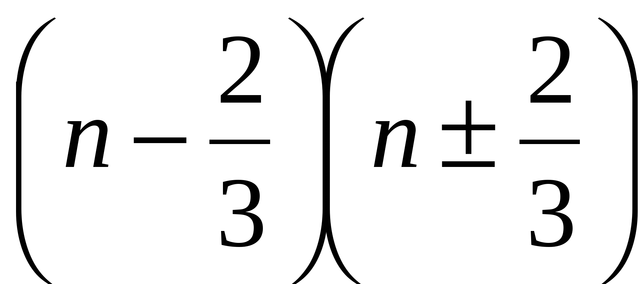 Екі өрнектің квадраттарының айырымы формулалары 7 сынып