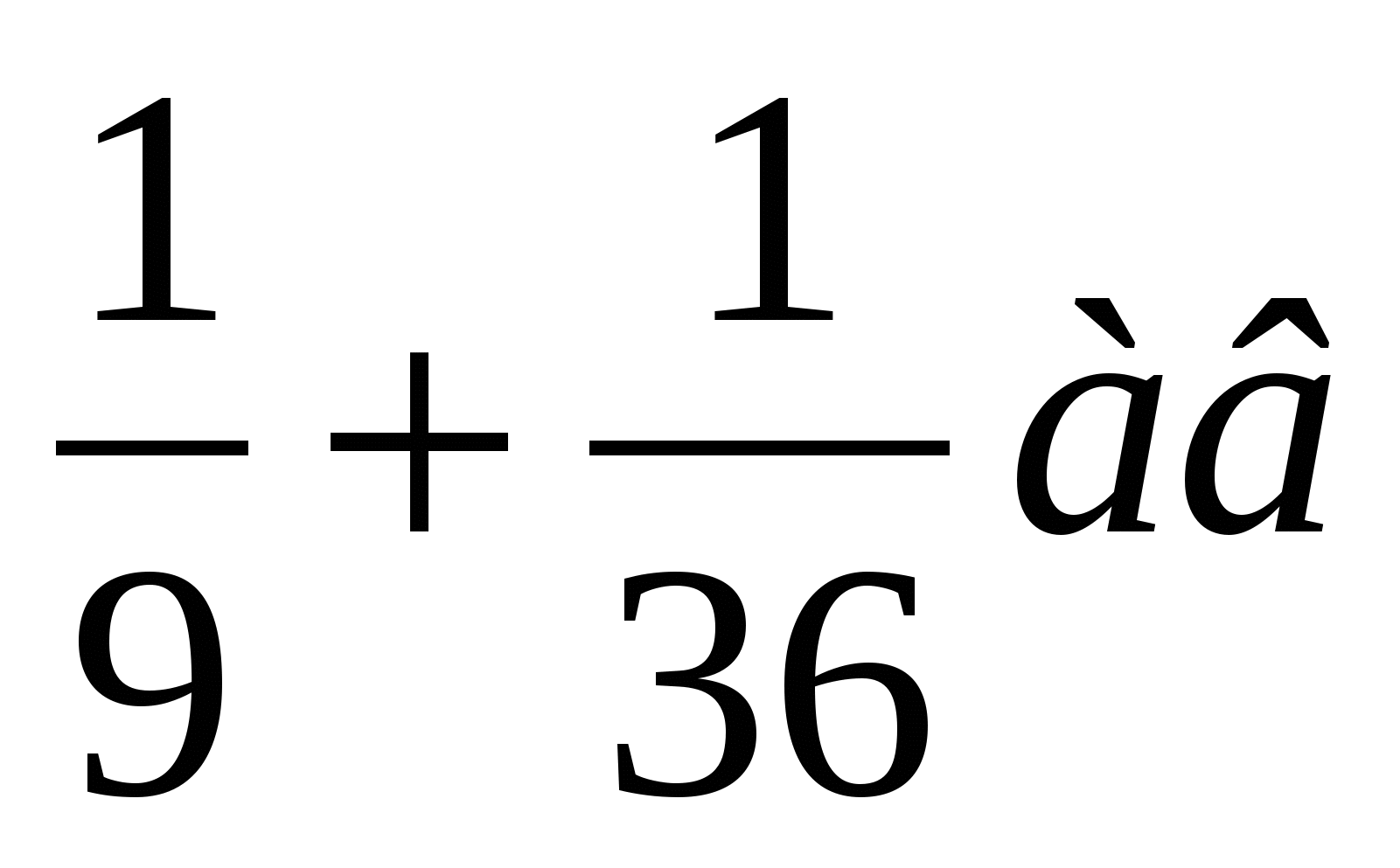 Екі өрнектің квадраттарының айырымы формулалары 7 сынып