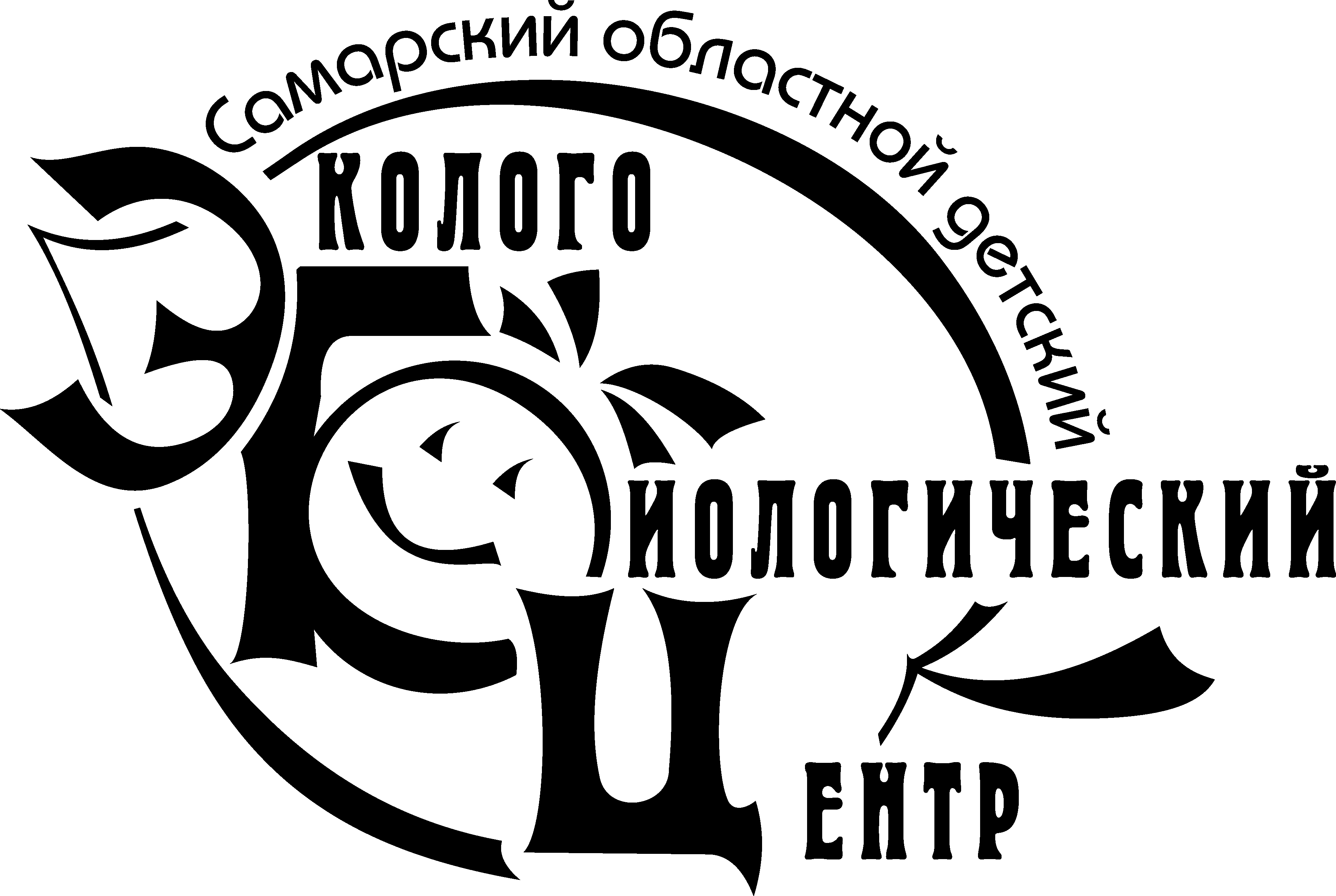Методическая разработка Опасные растения Самарской области
