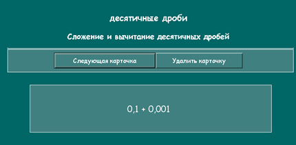 Создание тестовых заданий в программе HotPotatoes «Установление соответствий (JMatch)»