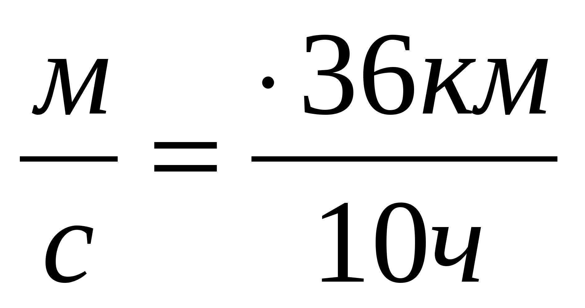 ФОРМУЛЫ ПО ФИЗИКЕ ВОУД-9 КЛАСС