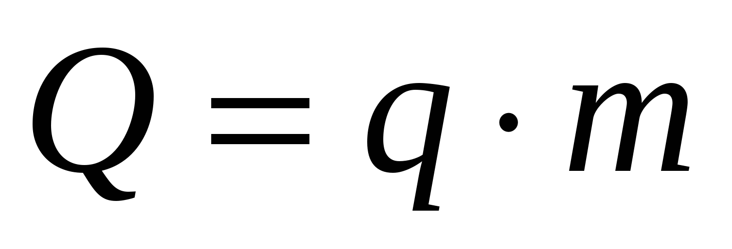 Формула дж кг c. Q Дж формула. Q - Дж физика. Карточка по физике с .Дж.q. Q Дж/г.