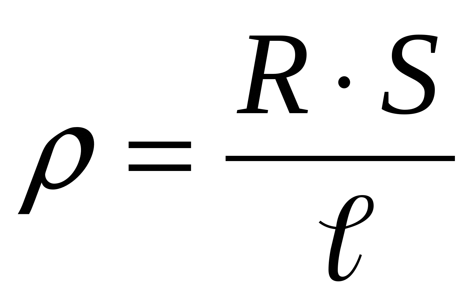 Сопротивление проводника можно вычислить по формуле. Формула сопротивления проводника. Сопротивление формула физика. Удельное сопротивление формула. Формула удельного сопротивления в физике.