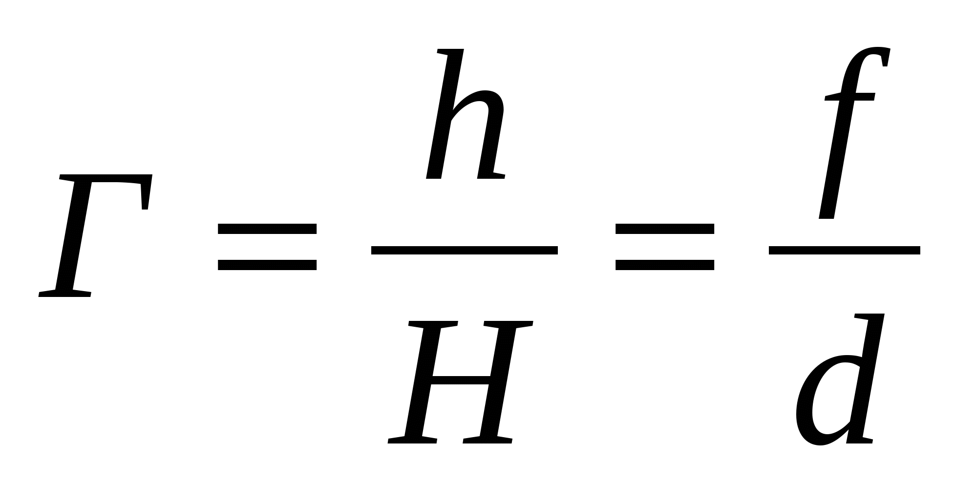 Какая формула h. H формула физика. Н В физике формула. Формула h в физике. F H формула физика.