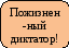 Конспект урока по истории древнего мира на тему Единовластие Цезаря в Риме (5 класс)