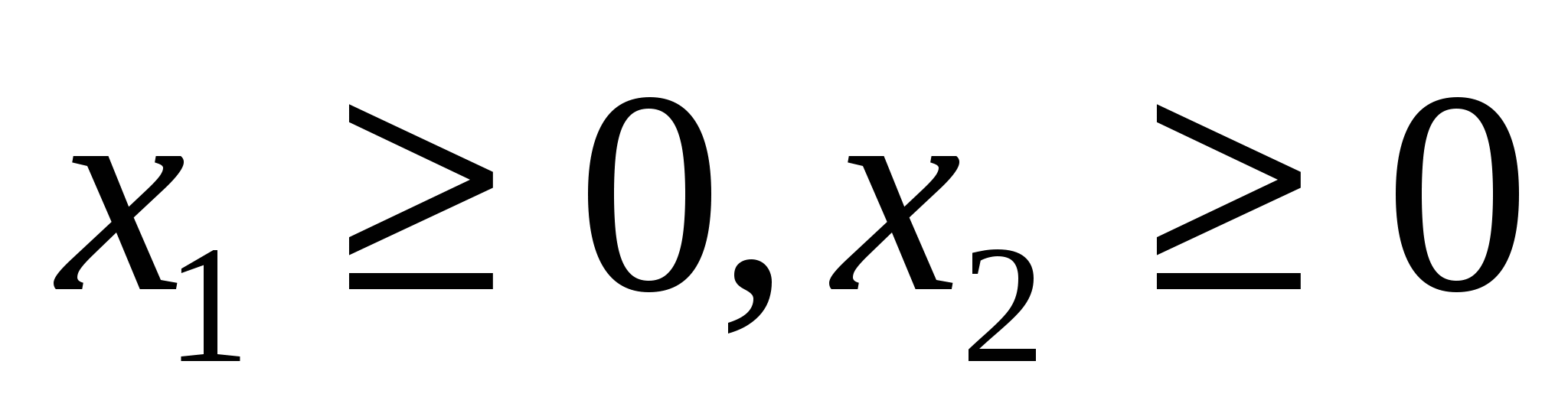 Вектор x 3 1 5. Формы математика. Х вектор. Вектор х-120.