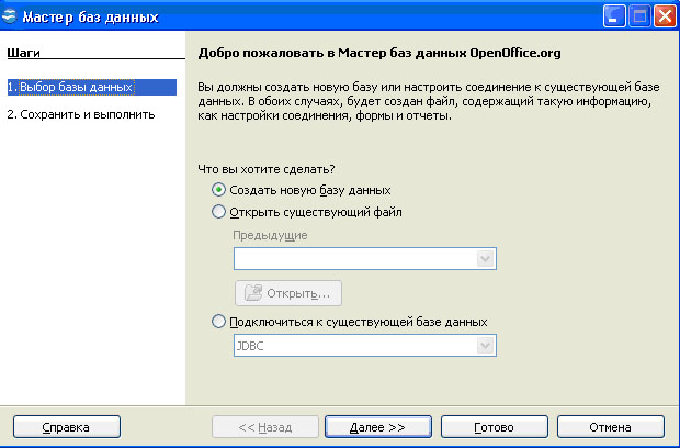 Задания для зкакомства и работы в ОС Linux