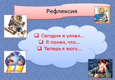 Урок по обществознанию для 8 класса «Потребности человека»