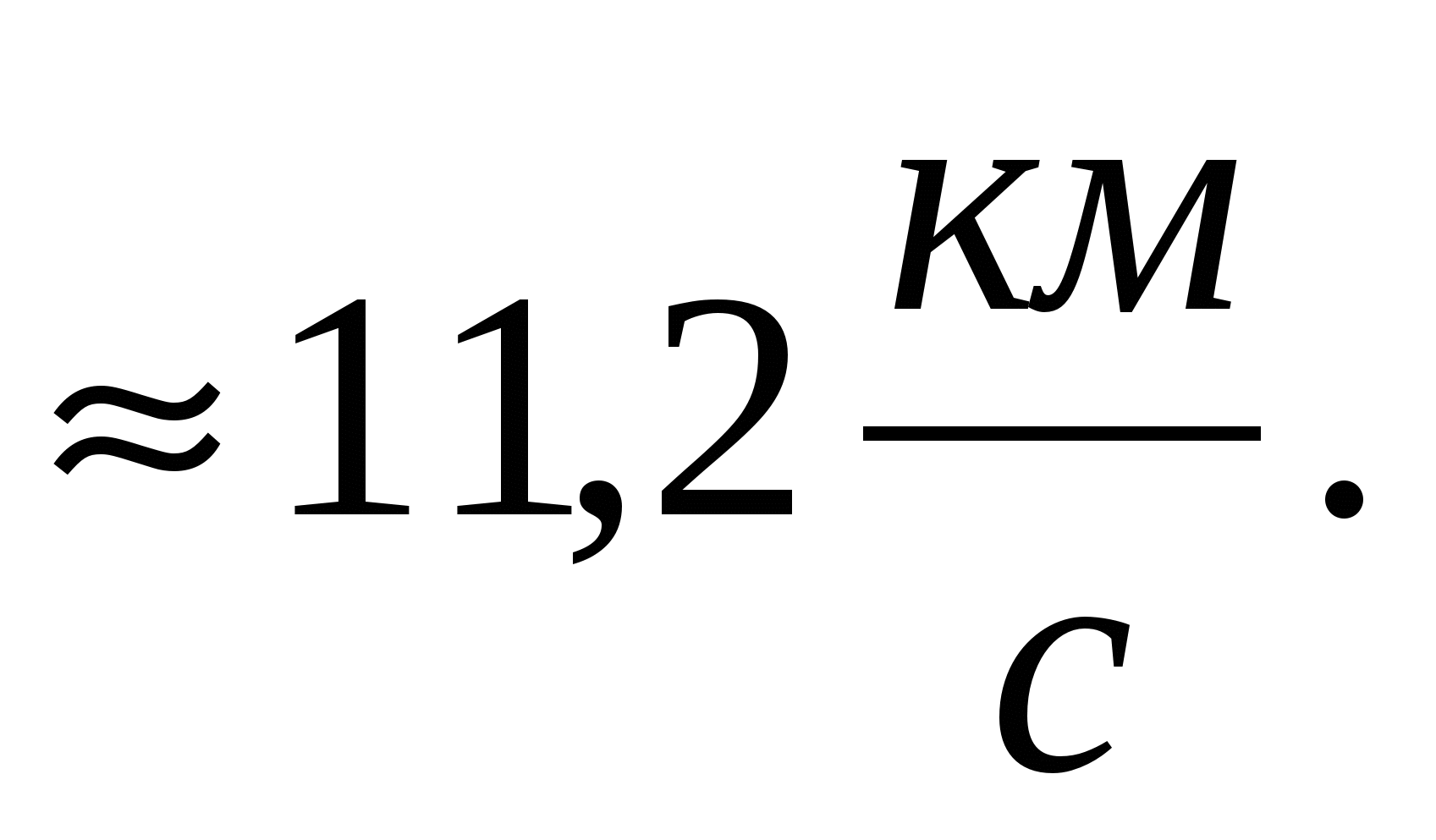 Конспект урока по математике 10 класс «Свойства функции»