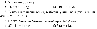 КИМ 7класс по алгебре к учебнику Макарычева Ю.Н.