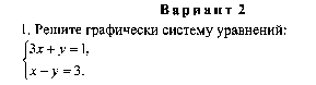 КИМ 7класс по алгебре к учебнику Макарычева Ю.Н.