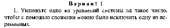 КИМ 7класс по алгебре к учебнику Макарычева Ю.Н.