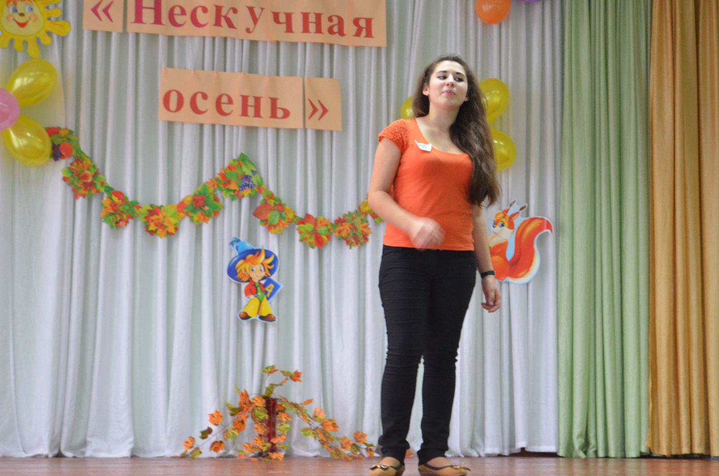 Сценарий внеклассного мероприятия к Неделе русского языка и литературы «Нескучная осень»