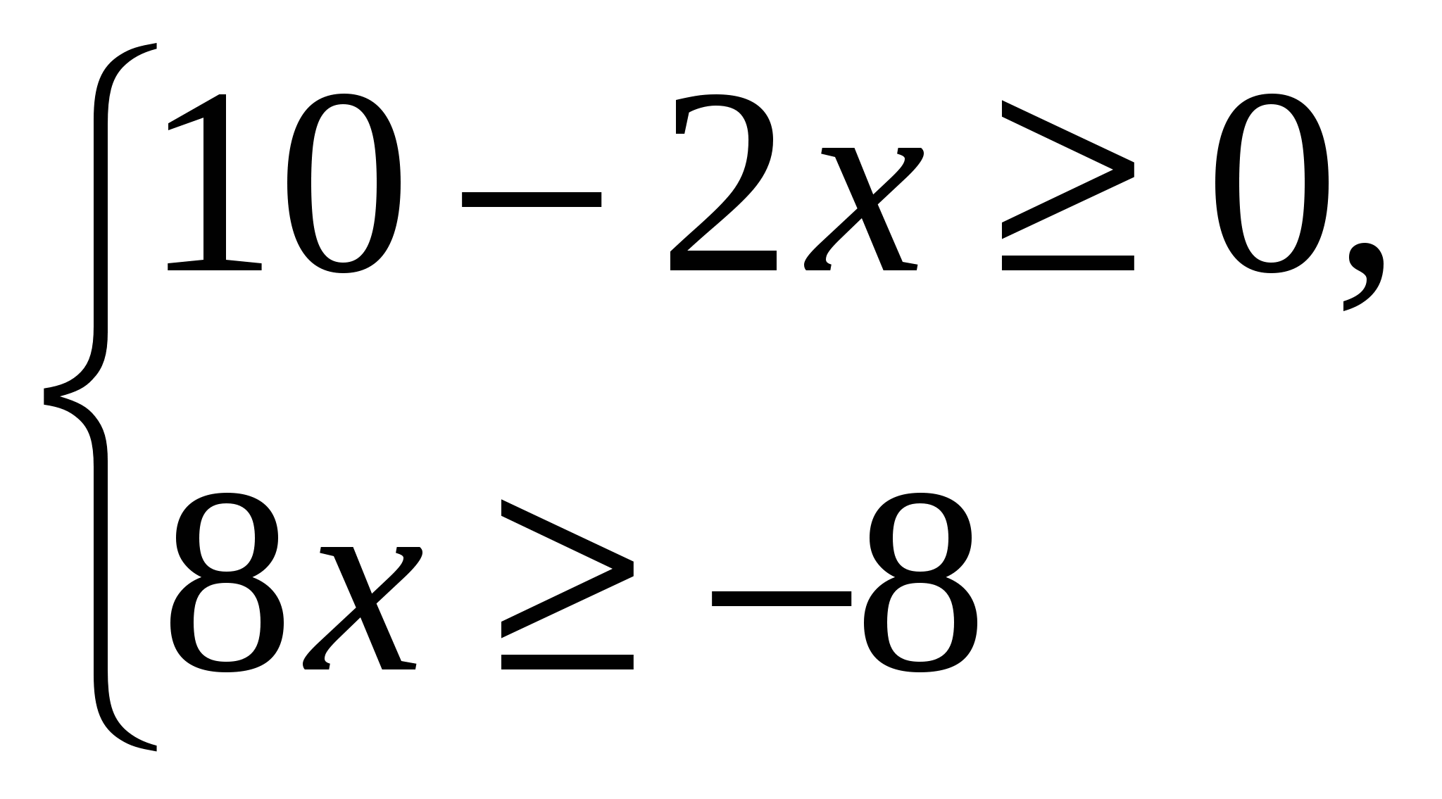 Система итогового контроля по математике 9 класс