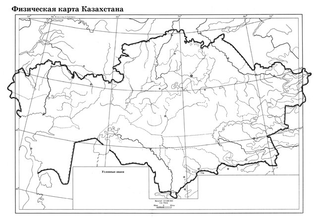 Задания для формативного оценивания по истории Казахстана 8 класса