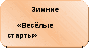 Проектная деятельность.Значимый проект на темуВ школу за здоровьем 9 класс