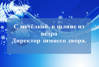 Урок по математике Новогоднее приключение