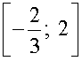 Урок по алгебре Решение двойных неравенств (8 класс) обобщение