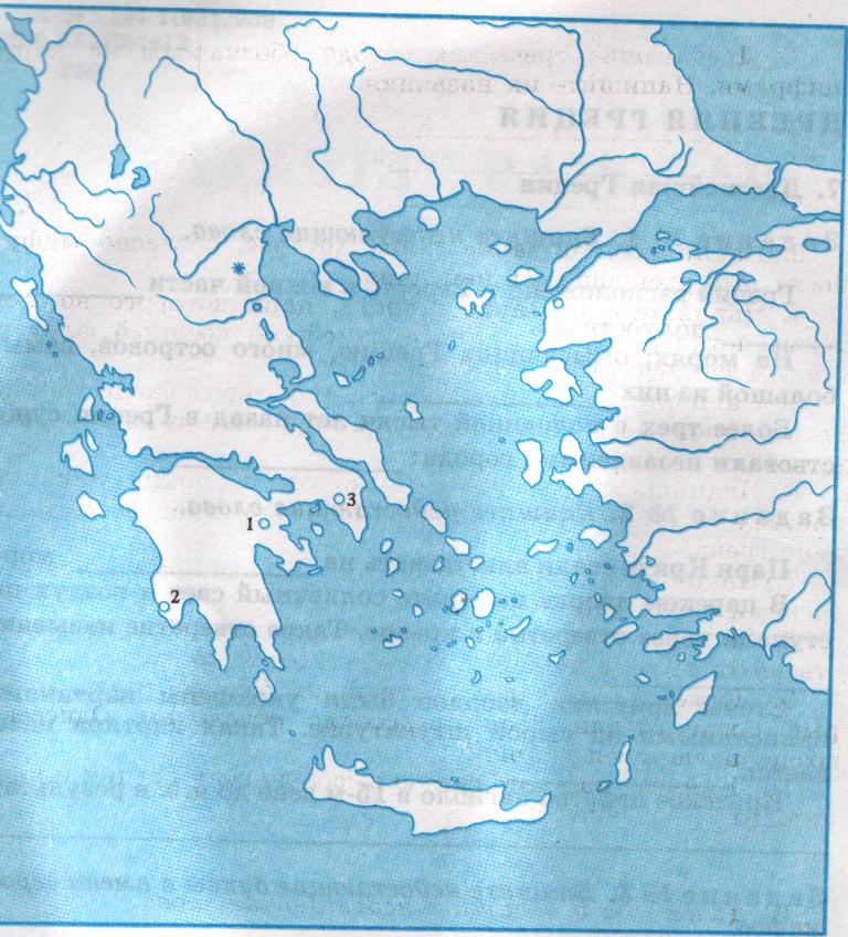 Конспект урока по истории 5 класс «Древнейшая Греция. Греки и Критяне».