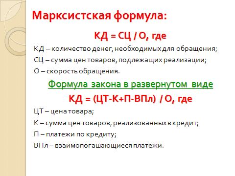 Краткий курс лекций по экономической теории