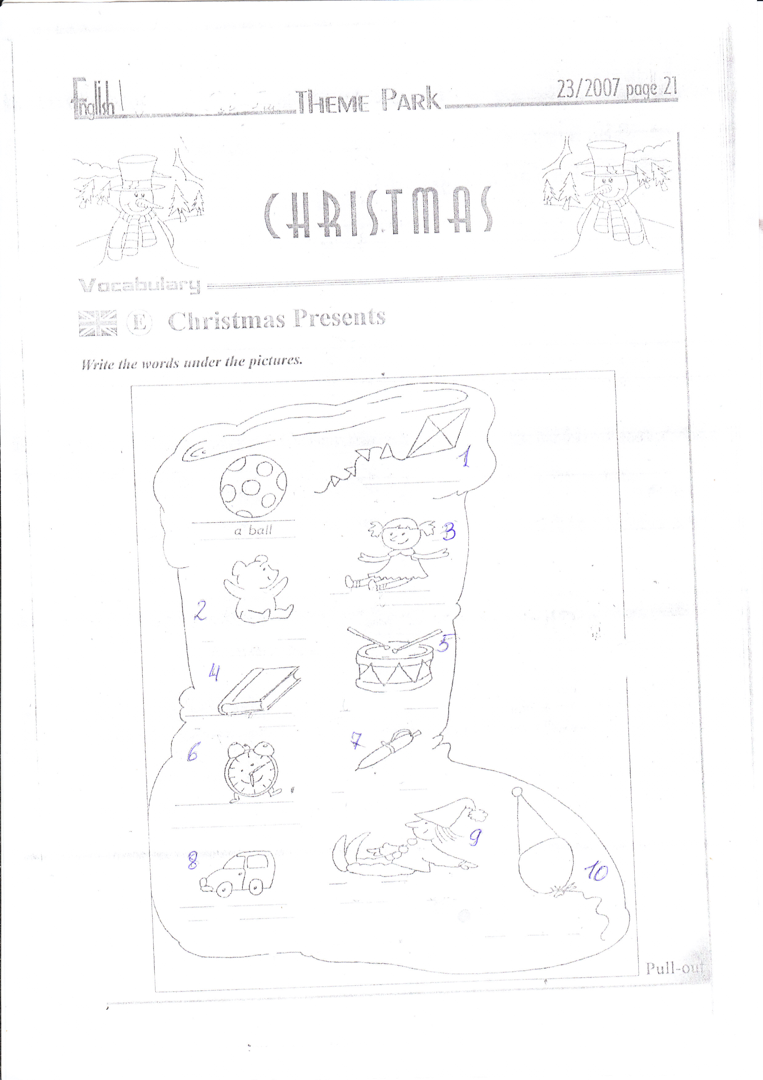 Рождественская игра (3 класс)