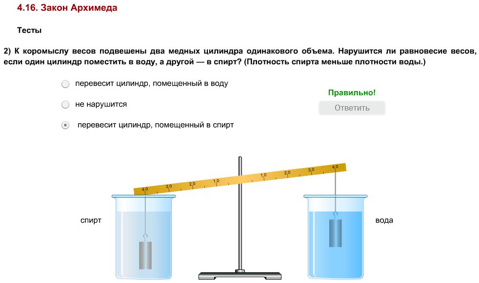 Определите вес алюминиевого цилиндра объемом