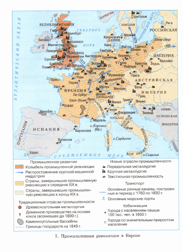 Промышленная революция в Европе карта. Промышленный переворот в Европе карта. 19 Век революции в Европе карта. Карта промышленного переворота 19 века в России.