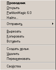 Рабочая тетрадь по информатике 8 класс