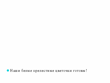 Конспект занятия студии «Квиллинг»