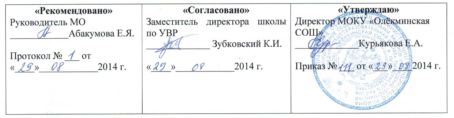 Рабочая программа по географии 8-9 класс