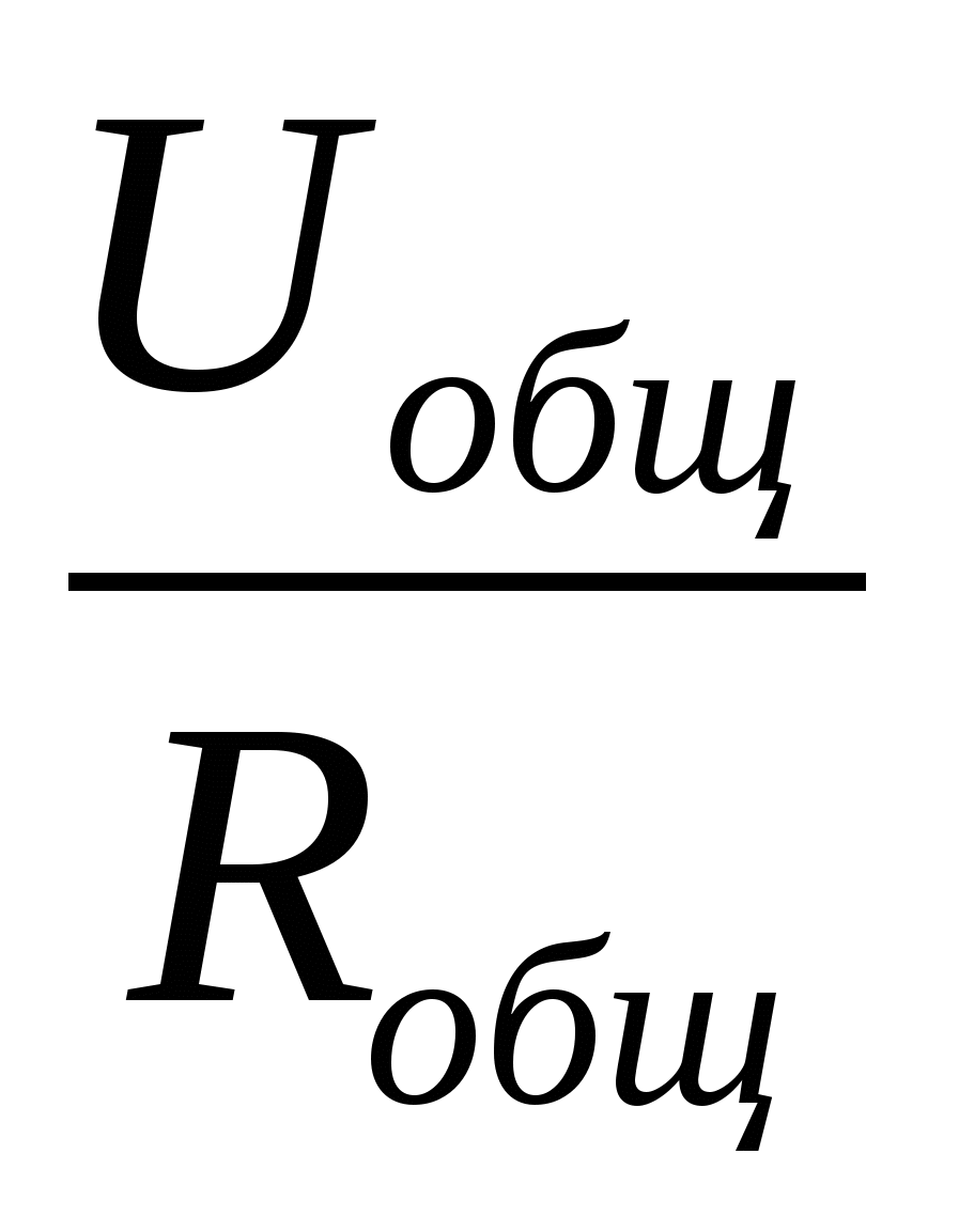 Задачи с решениями к билетам по физике для экзаменов (2 курс)