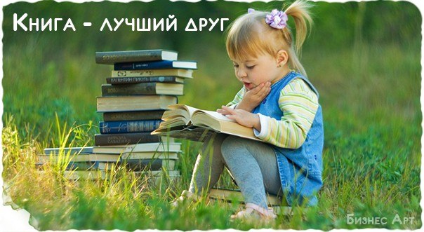 Классный час Книга-твой друг( 3 класс)