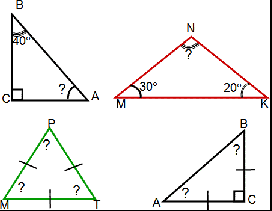 Конспект урока геометрии в 7 классе Сумма углов треугольника